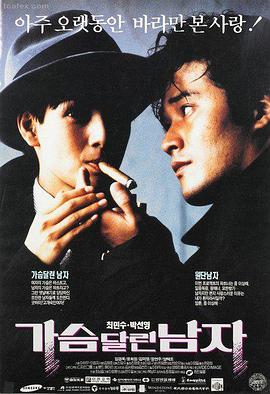 榜单第一位 荒原里程作品图