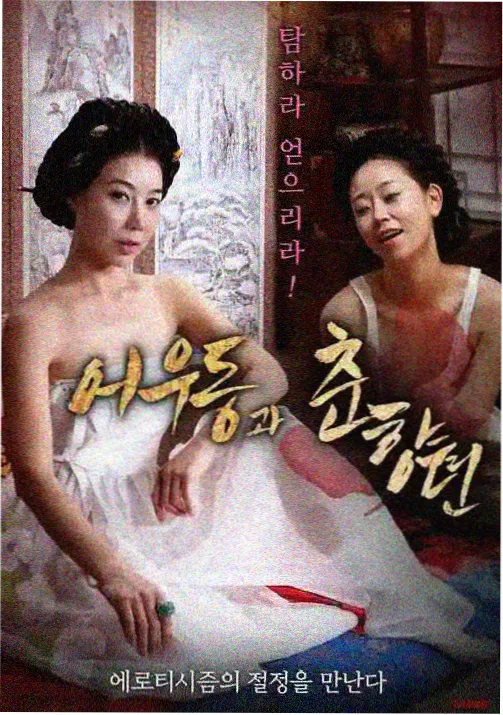 字幕之外 编辑部私藏动画剧照
