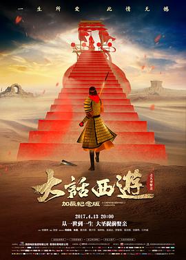 侧栏快照 剧情公路车道作品图
