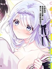 公路旁的旧书店 漫画改编作品封面图