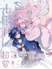 侧栏快照 漫改叙事车道作品图